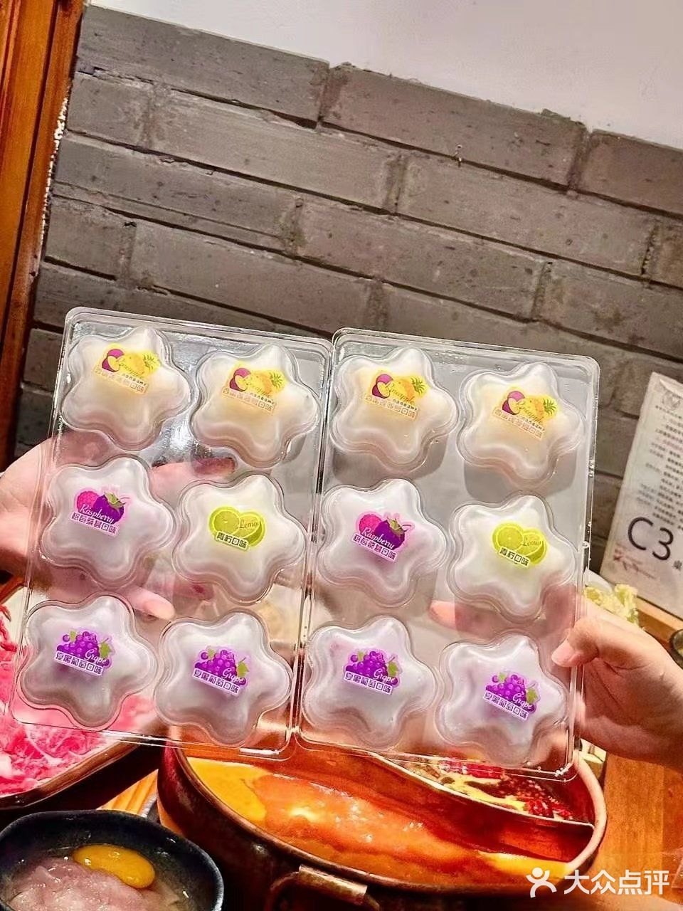 元祖----星空冰激凌