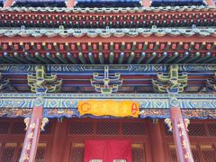 -盐池神庙