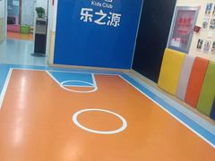 -乐之源小学课后高端托管(德胜门中心)