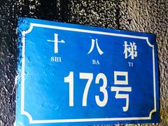 -明日世界密室轰趴·剧本桌游·箭馆团建(国贸店)