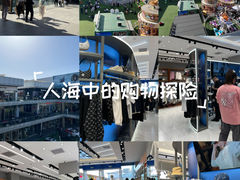 -首创奥特莱斯(北京店)