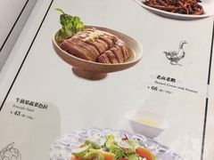 菜单-尚一汤 广东炖汤(金桥国际店)
