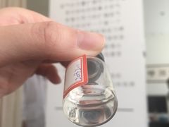 切下来的角膜-阿玛施眼科