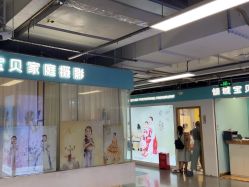 -倾城宝贝儿童摄影(新辰里酒仙桥店)