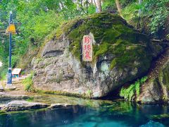 -南京珍珠泉风景区