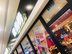 门面-麦当劳(龙之梦购物中心店)