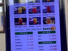 -椰小咖(亚龙湾东榕美食广场店)