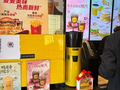 -麦当劳(湖光北街店)