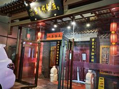 -东来顺饭庄(西直门店)