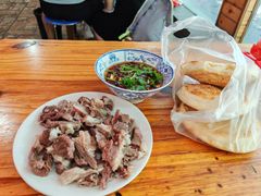 -三中高皇羊肉馆