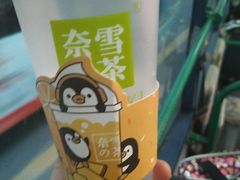 -奈雪的茶(湖滨银泰in77C区PRO店)