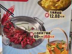 -彤德莱牛肉火锅(双港店)