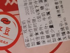 -三元梅园(团结湖店)