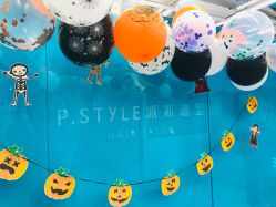 -P.STYLE 派斯造型