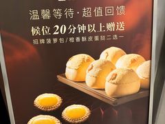 -炳胜私厨(万象前海店)