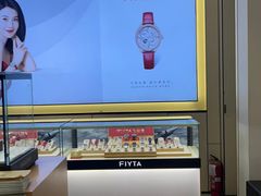 -亨吉利世界名表中心(砂之船奥莱店)