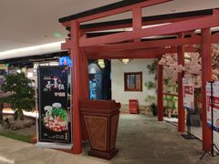 门面-游You House(西单老佛爷店)