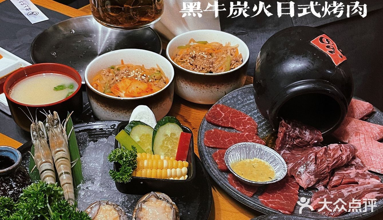 在雲上吃烤肉是一种什么样的“贵气”体验
