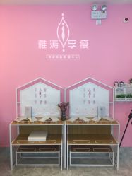 点击看大图 -雅涛世家·传承养生美颜连锁