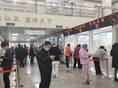 -北京市健宫医院