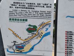 -鼎湖山风景区