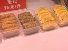 -葑门横街