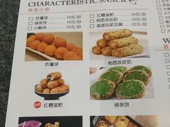 -美滋滋尚鱼烤鱼餐厅(空港店)