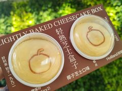 -好利来(牡丹园店)