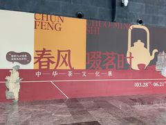 -台州博物馆