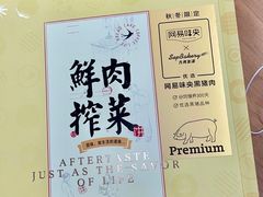 -九月生活(江汉店)