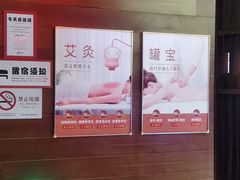 -汤连得温泉馆(宝山店)