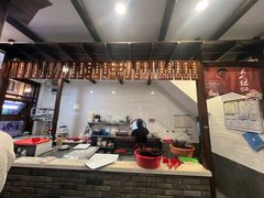 -长人馄饨铺(解放街店)