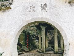 -严子陵钓台(富春江小三峡)
