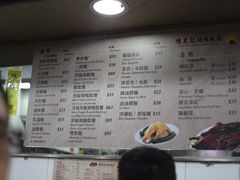 菜单-陈光记烧腊店(罗保博士街店)