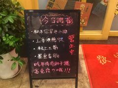 -龍二烧肉酒场(九亭店)