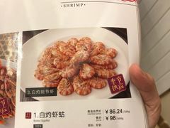 菜单-丰收日·小海鲜·沪上家宴(顾村正大店)