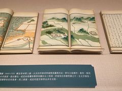 -台北故宫博物院