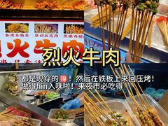 -大学城夜市
