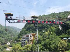 -西陵峡快乐谷(三峡蹦极)