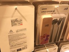 -名创优品(天河区正佳广场二店)