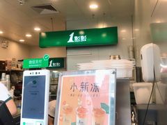 -1点点(晒布店)