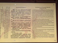 -内蒙古将军衙署博物院