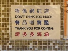 -金利茶餐厅(中船汇店)