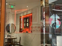 -松鹤楼·苏式汤面(虹桥天地店)