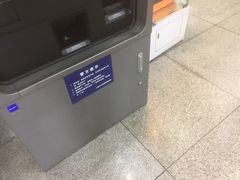 -招商银行(上海长阳支行)