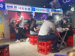-Meet Sun韩式大排档(五一广场7MALL店)