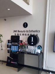 -JNK皮肤管理中心