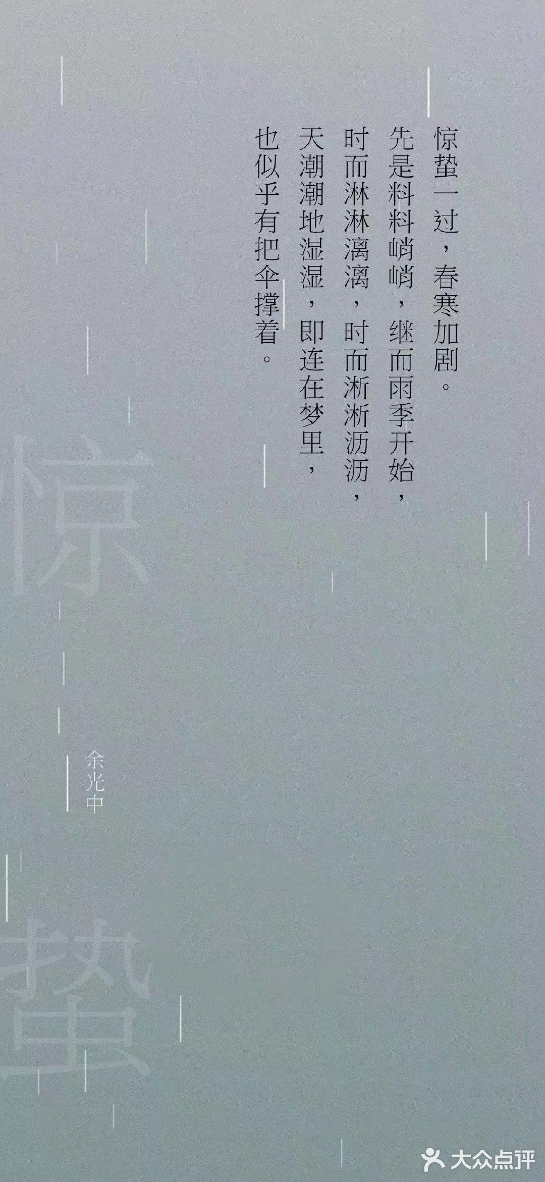 田家几日闲，耕种从此起。丁壮俱在野，场圃亦就理