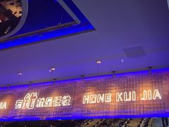 -红盔甲·小龙虾(车公庙店)