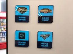 -网鱼电竞(杨浦中原店)